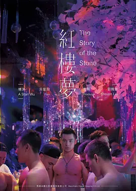 电影《霓虹废墟》